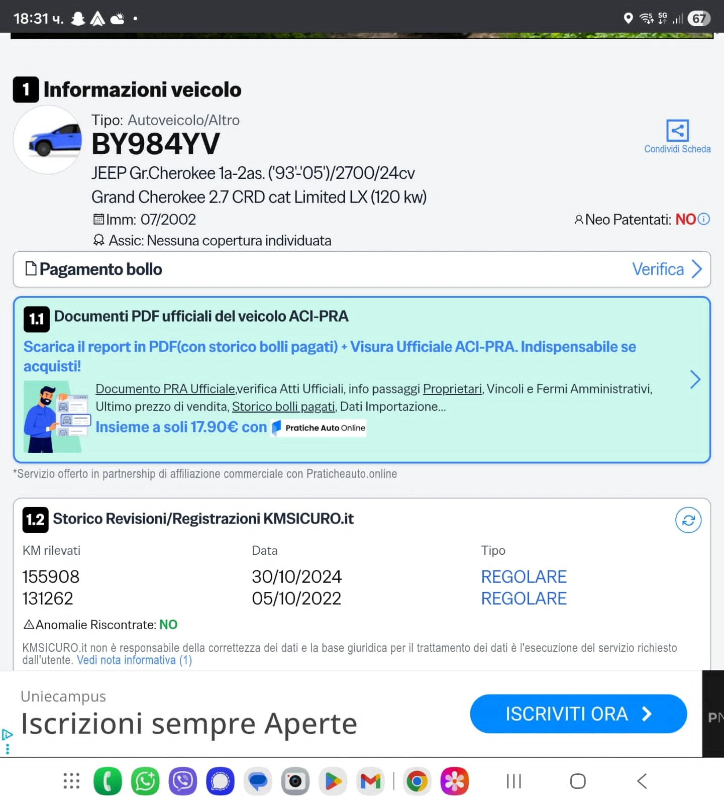 Jeep Grand cherokee 2.7 CRD , снимка 16 - Автомобили и джипове - 54723498