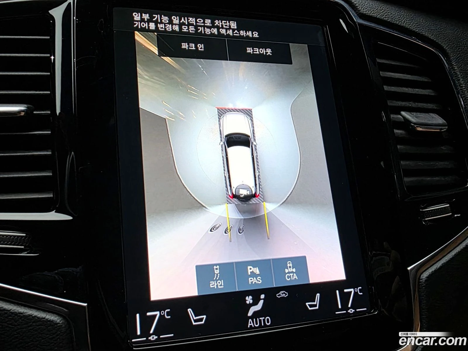 Volvo Xc90 T8 Ultimate Bright Hybrid | Mobile.bg � ����������� 14