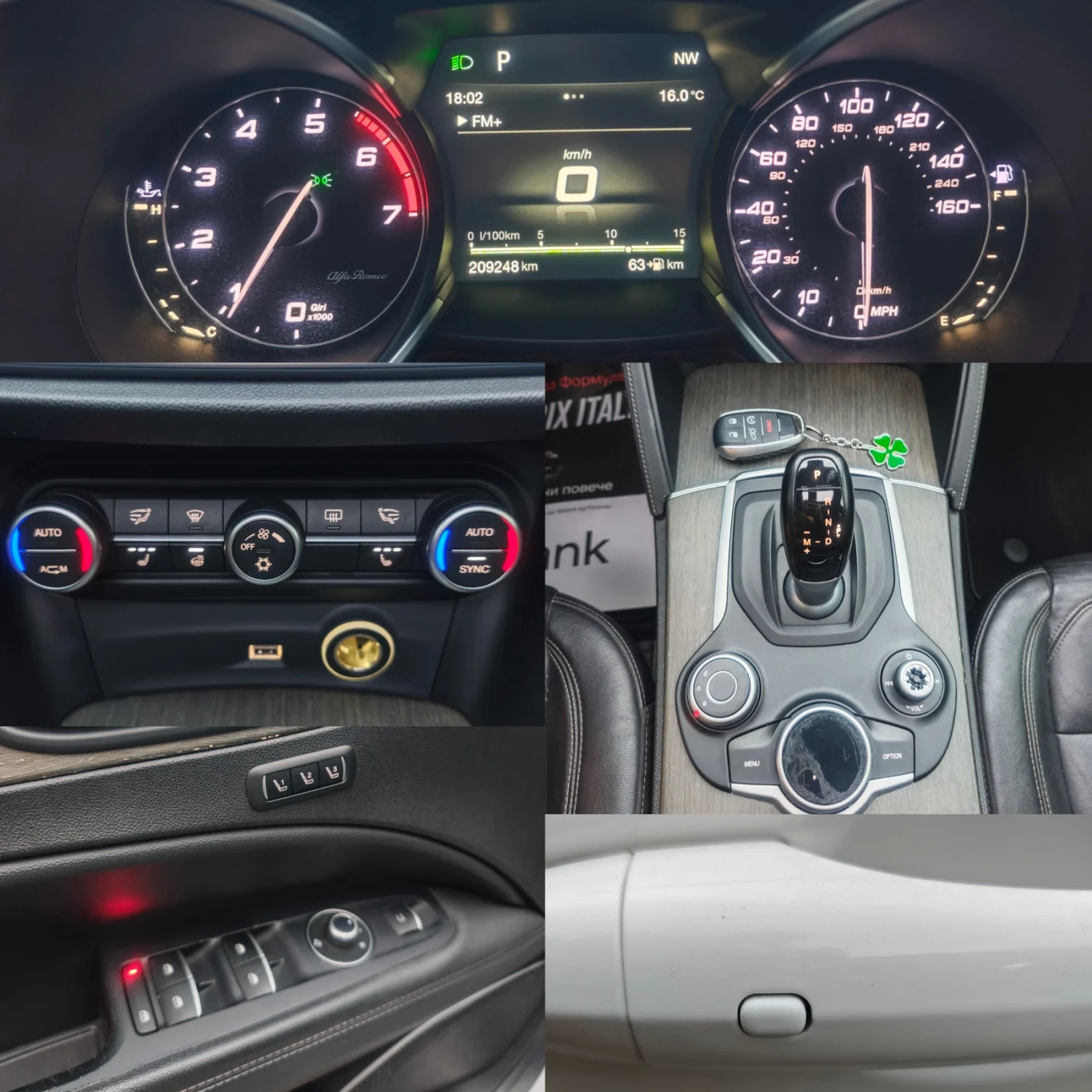 Alfa Romeo Stelvio 4x4, ��������, ���������, ������, ���!  | Mobile.bg � ����������� 15