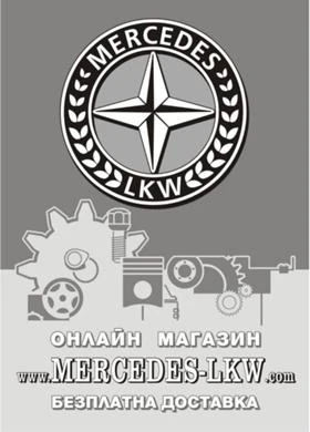 Mercedes-Benz Sprinter 313 OM651 ХЛАДИЛЕН , снимка 13