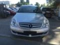 Рама и Каросерия за Mercedes-Benz R 320, снимка 1