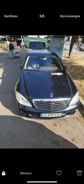 Обява за продажба на Mercedes-Benz S 550 ~15 000 лв. - изображение 1