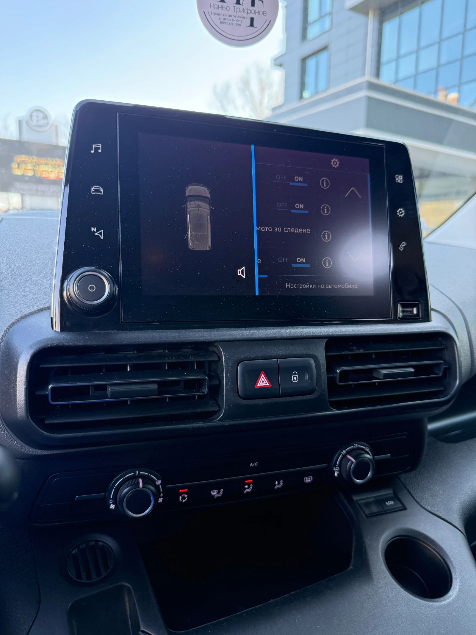 Peugeot Rifter 130hp* ���������* MY21* ALLURE CROSS* 124.000km* F | Mobile.bg � ����������� 10