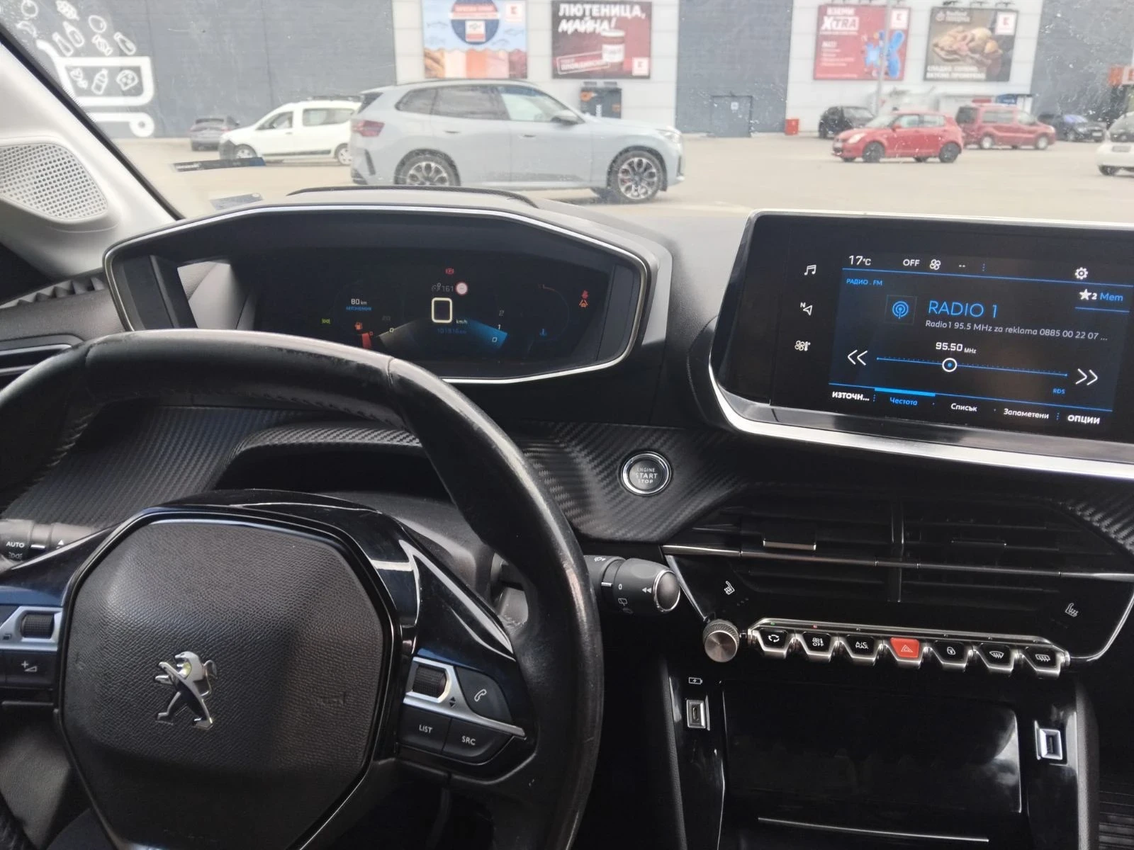 Peugeot 208 | Mobile.bg � ����������� 9