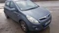 Hyundai I20 1.25i G4LA, снимка 5