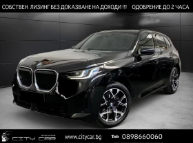 BMW X3 20d / xDrive / M-SPORT / HARMAN KARDON / 360 / HUD, снимка 1