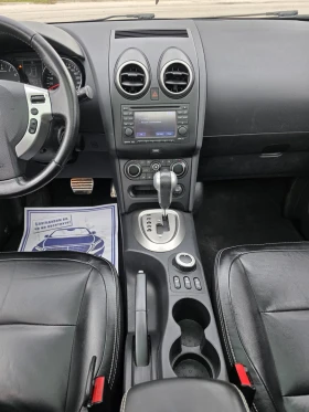 Nissan Qashqai 2.0i* 141к.с.* 4x4* 7 места* SWISS* FULL*  - 7900 € / 15451.06 лв. - 83416645 9