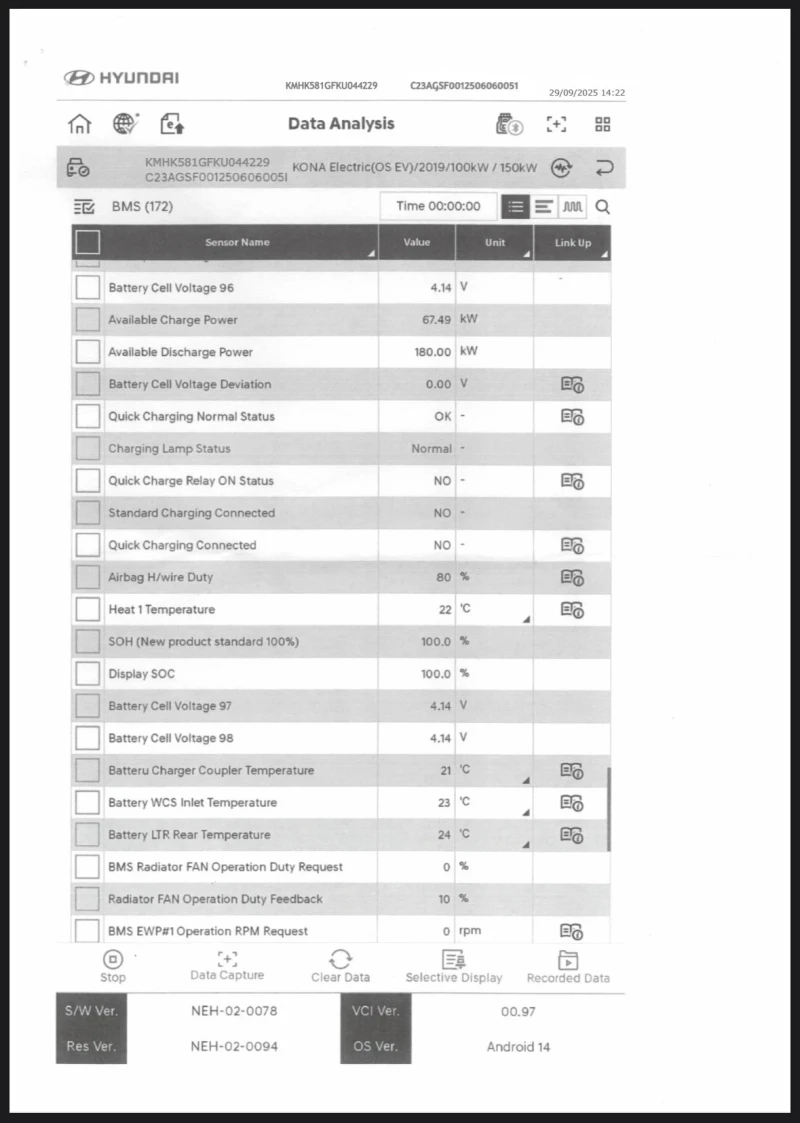 Hyundai Kona 64 kWh Premium / Термопомпа, снимка 14 - Автомобили и джипове - 52264249