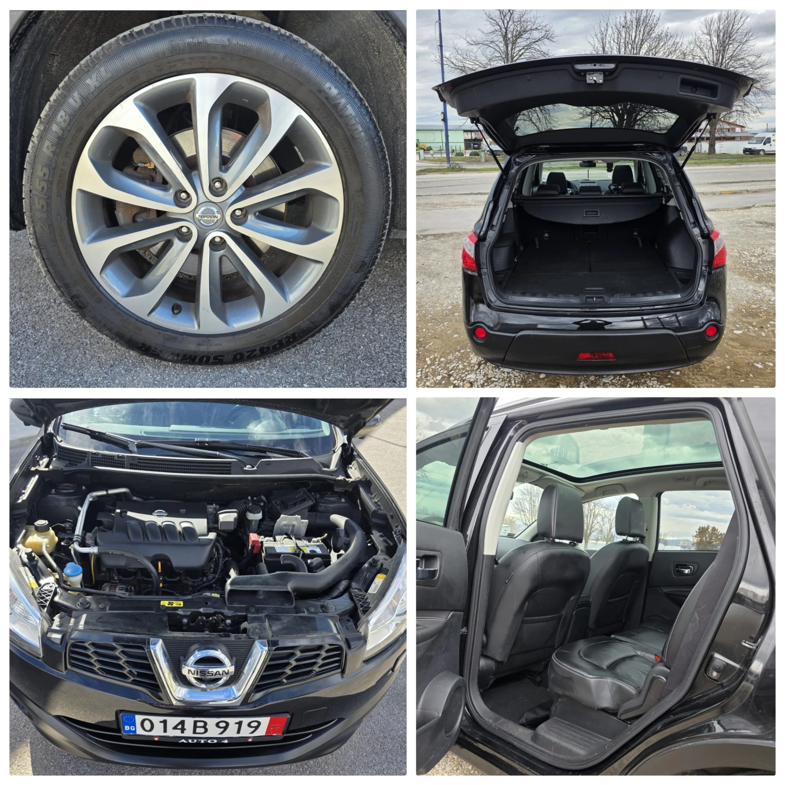Nissan Qashqai 2.0i* 141�.�.* 4x4* 7 �����* SWISS* FULL*  | Mobile.bg � ����������� 14