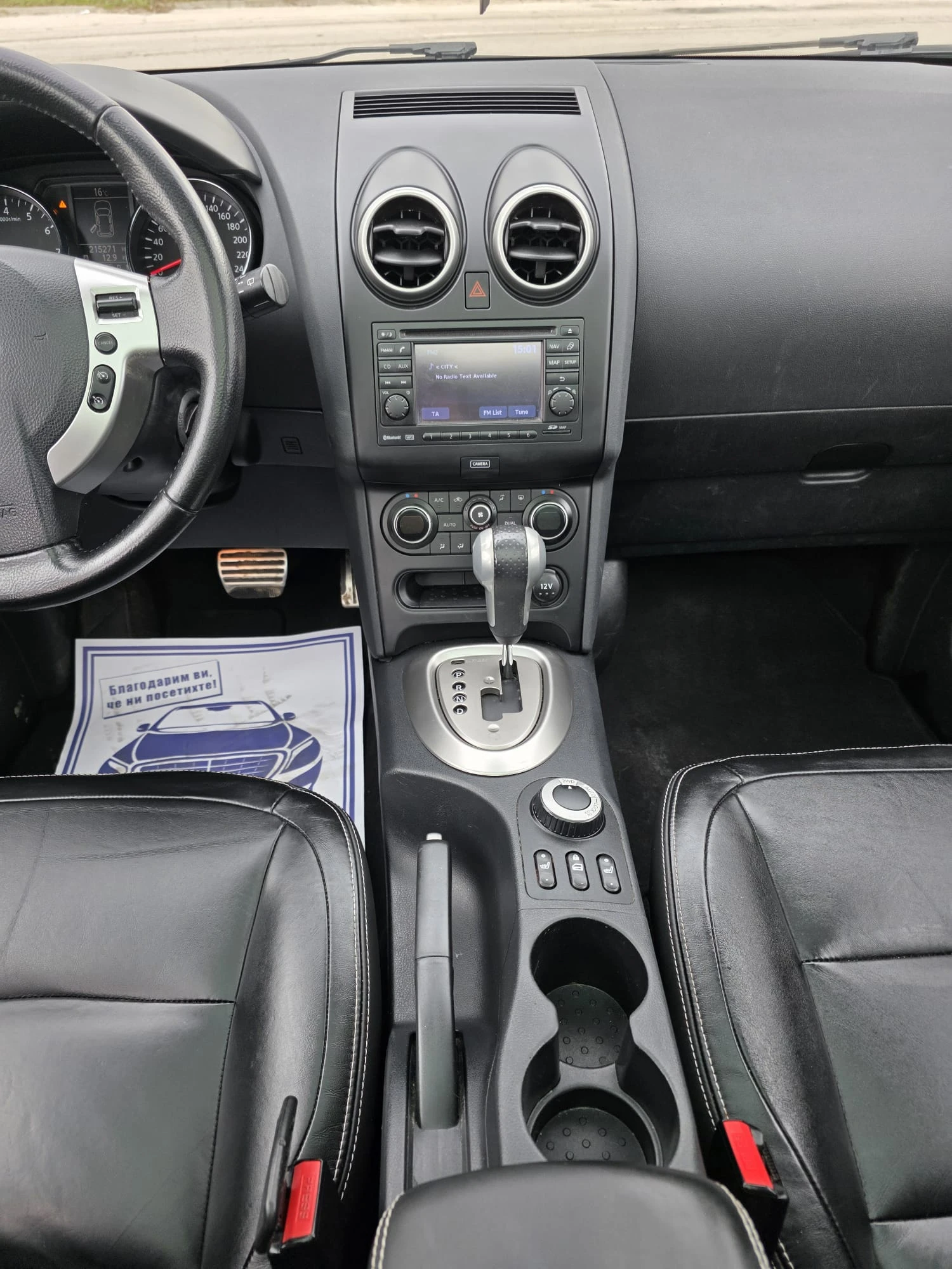 Nissan Qashqai 2.0i* 141к.с.* 4x4* 7 места* SWISS* FULL*  - изображение 9