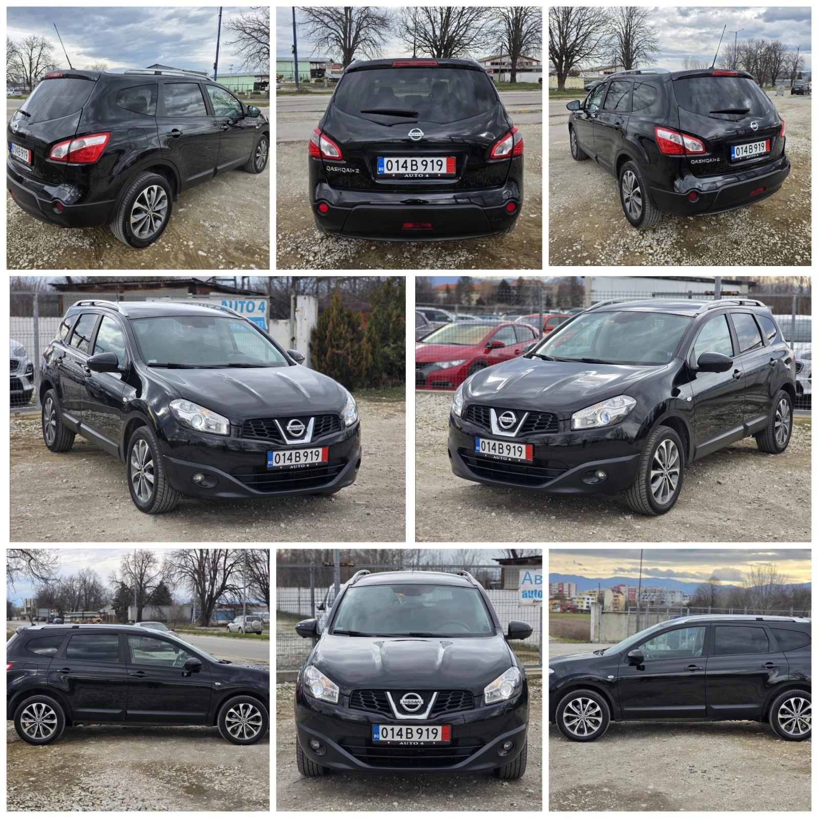 Nissan Qashqai 2.0i* 141�.�.* 4x4* 7 �����* SWISS* FULL*  | Mobile.bg � ����������� 17