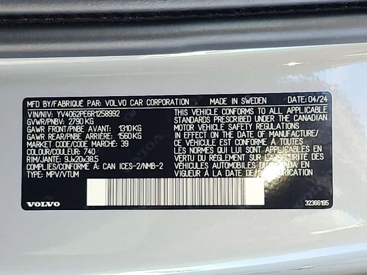 Volvo Xc90 * PLUS BRIGHT THEME * �������* 360 ������*  | Mobile.bg � ����������� 17