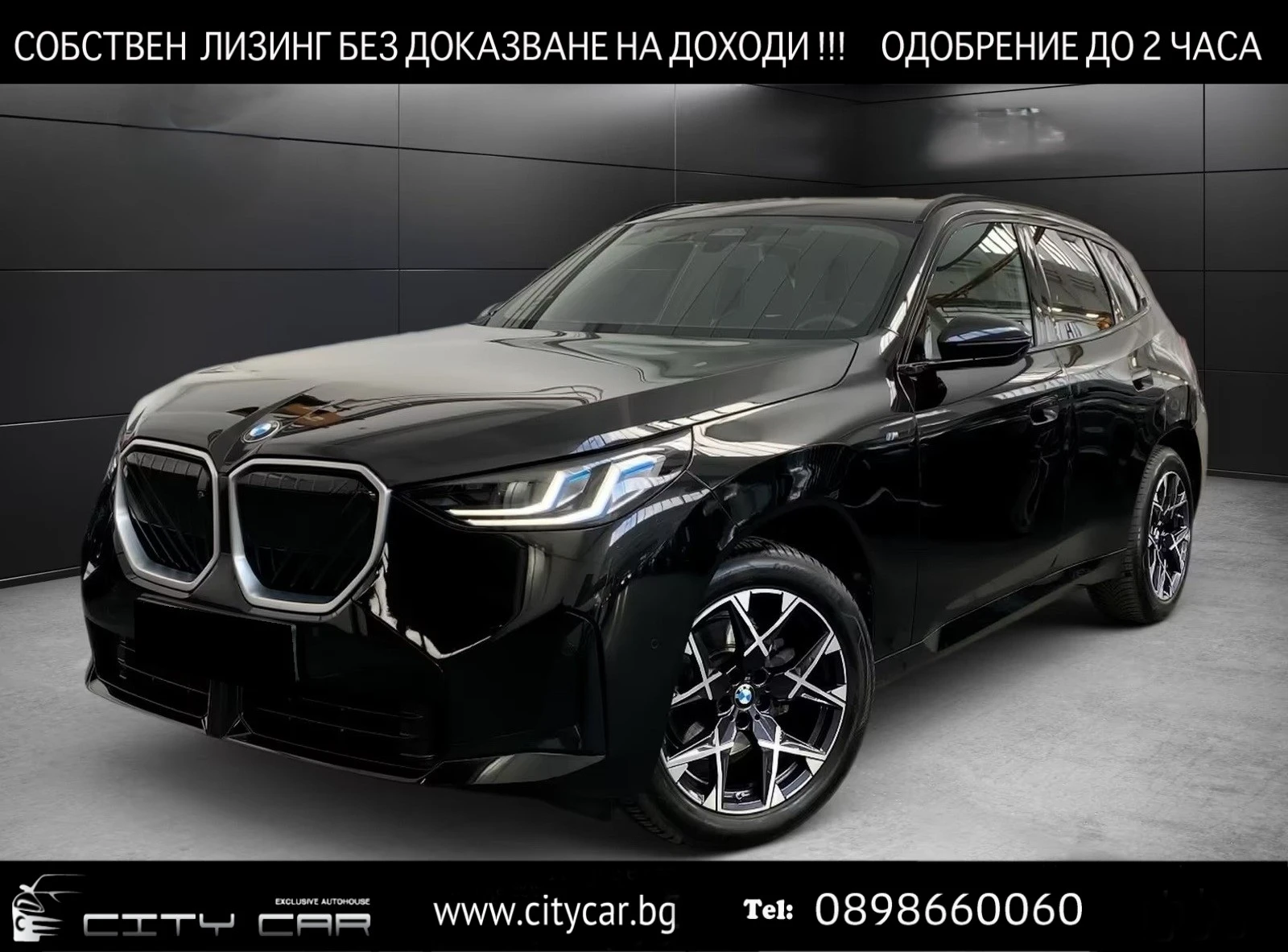 BMW X3 20d / xDrive / M-SPORT / HARMAN KARDON / 360 / HUD