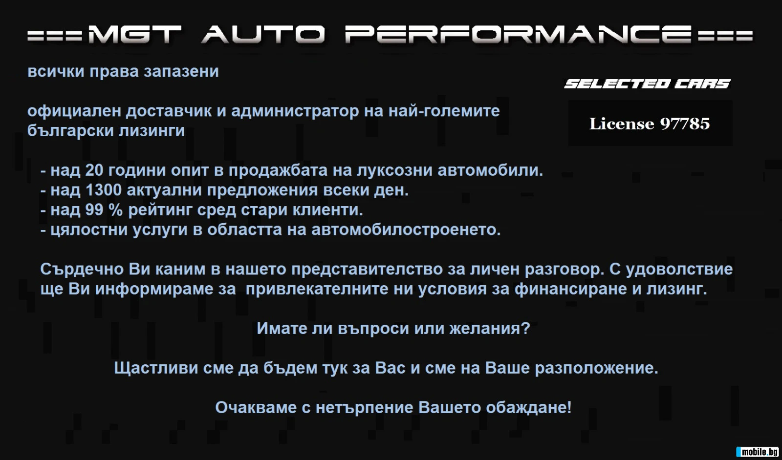 Mercedes-Benz EQC 400 4Matic AMG Line = MGT Select 2 = , снимка 17 - Автомобили и джипове - 55735320