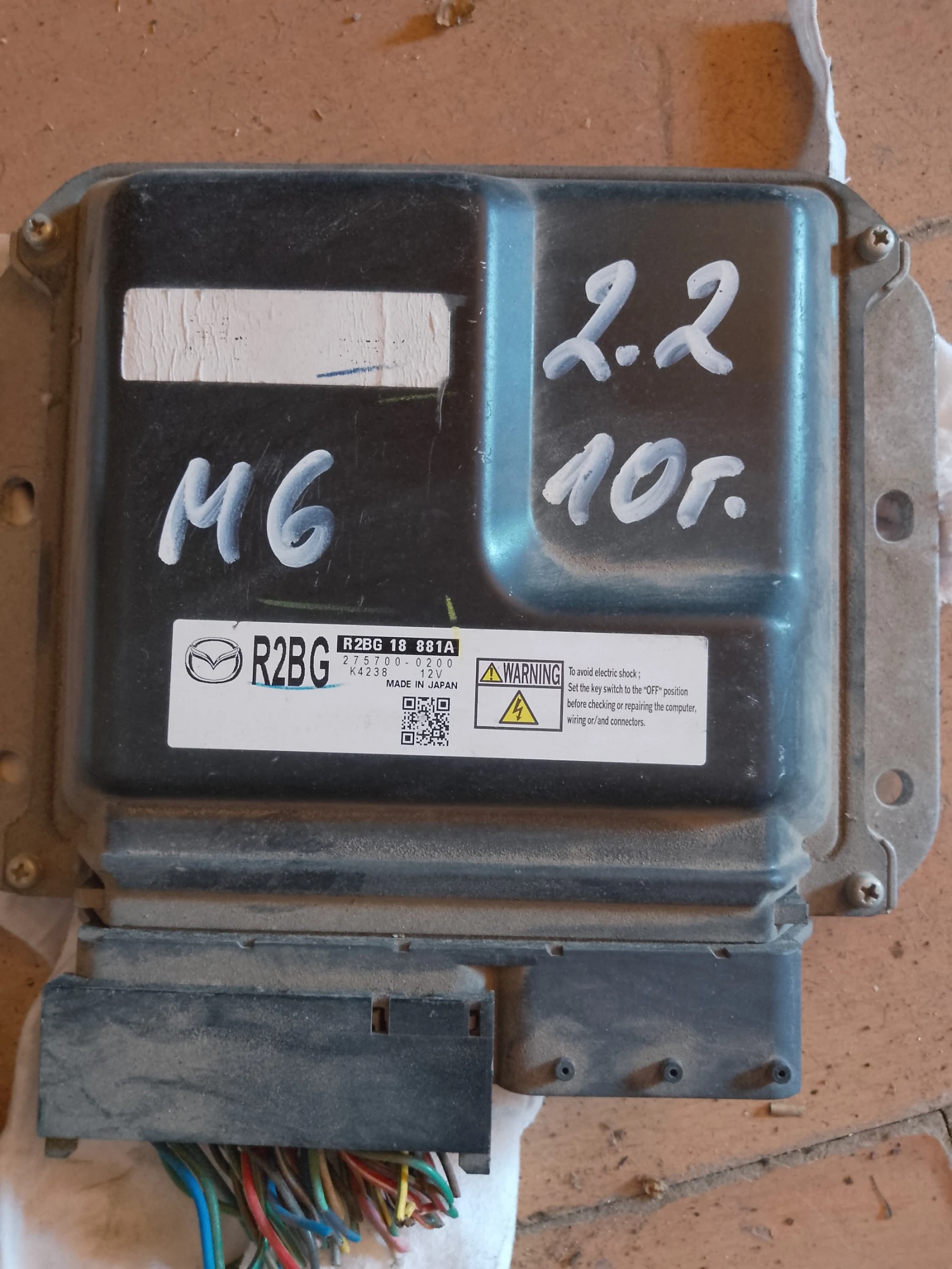 R2BG18881A    6 2.2 | Mobile.bg   1