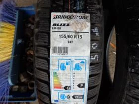 Гуми Зимни 155/60R15, снимка 1