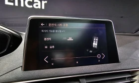 Peugeot 5008 BlueHDI GT | Mobile.bg    16