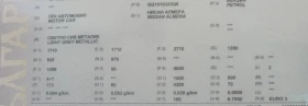 Nissan Almera | Mobile.bg    8