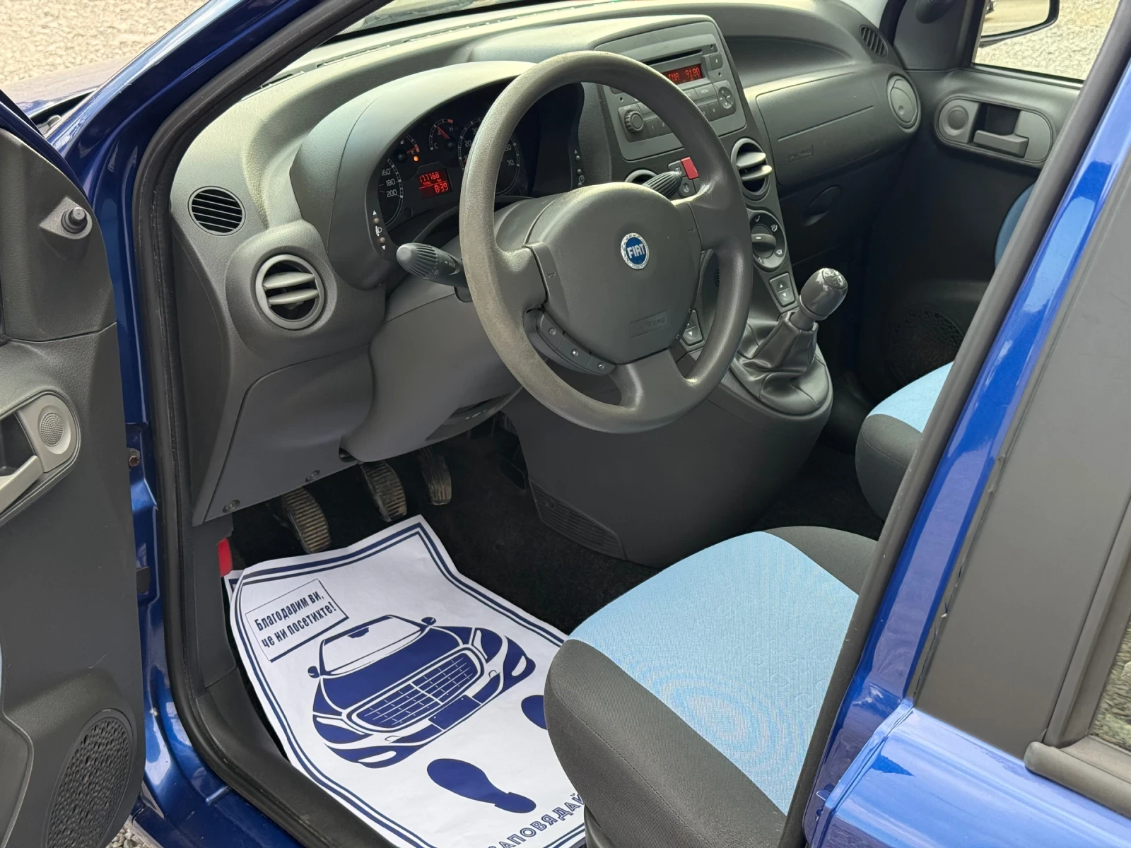 Fiat Panda 1.2i 60к.с * Климатик*  - изображение 9