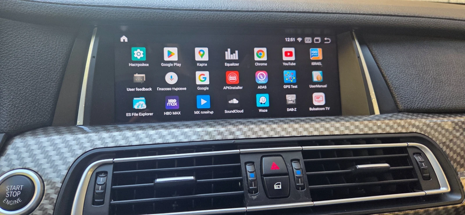 BMW 730 | Mobile.bg — изображение 14