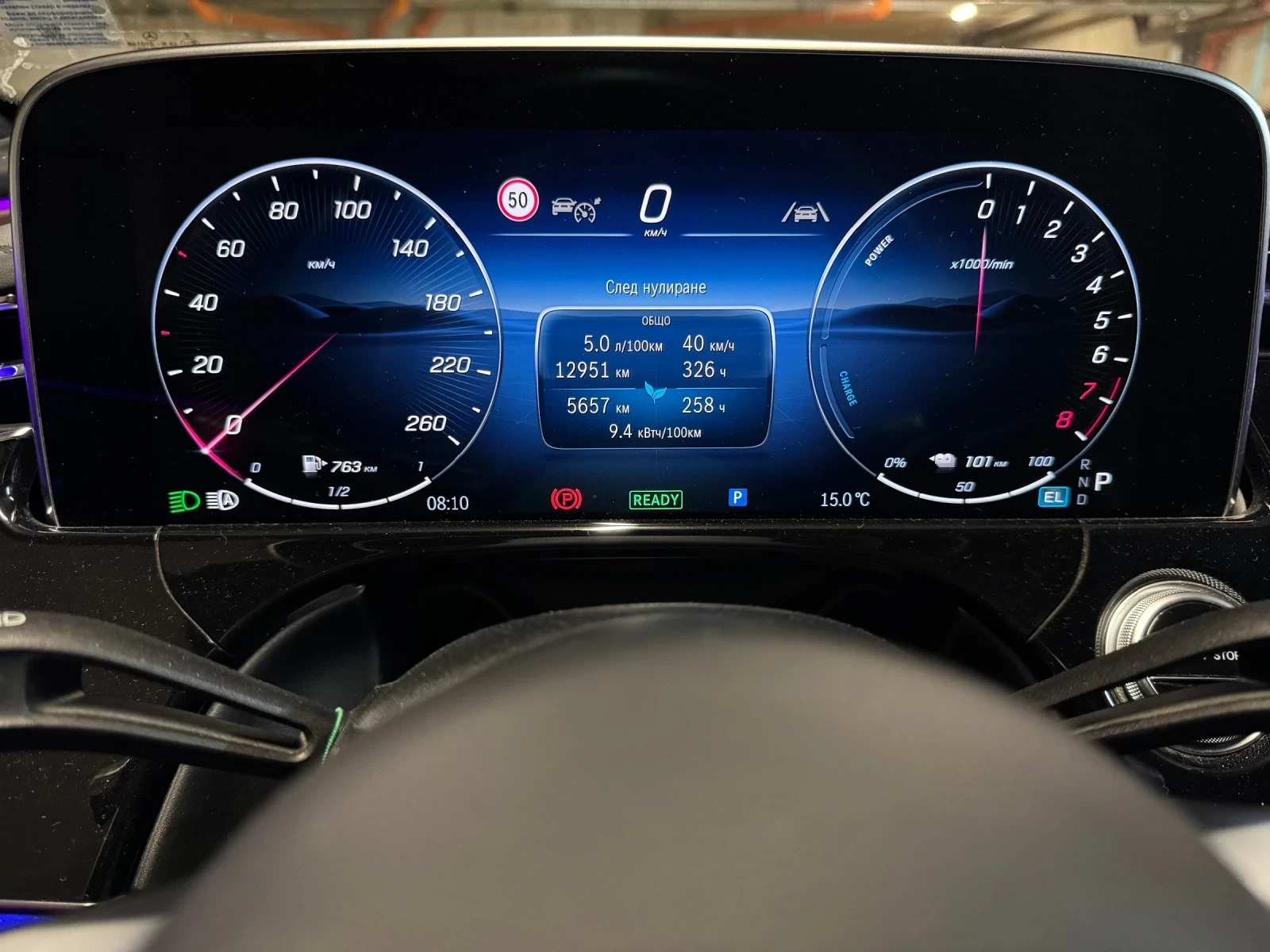 Mercedes-Benz E 400 e Plug-in/4MATIC/MBUX Hyperscreen/Softclose, снимка 10 - Автомобили и джипове - 53978803