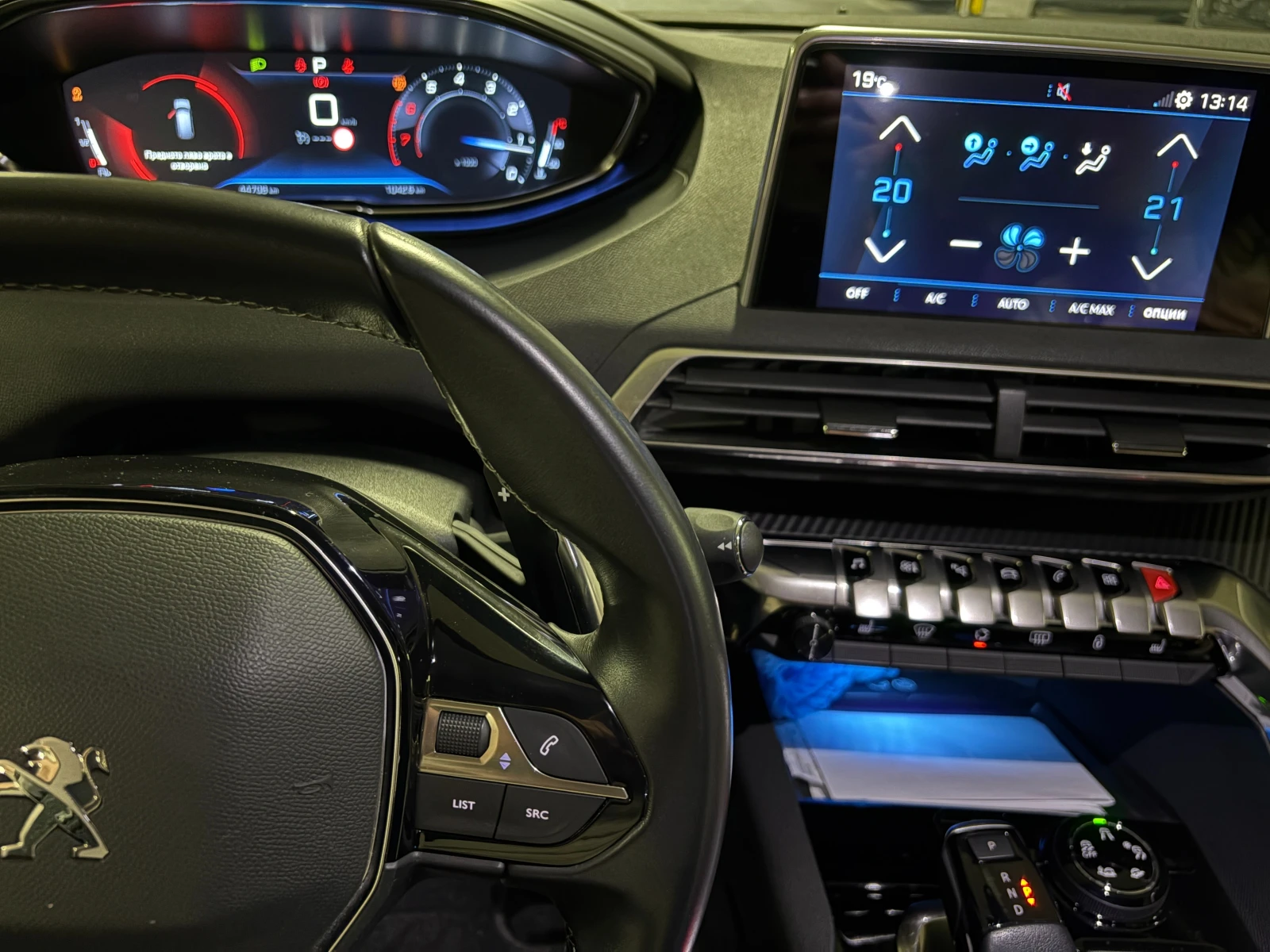Peugeot 5008 1.2 PureTech, снимка 7 - Автомобили и джипове - 54442628