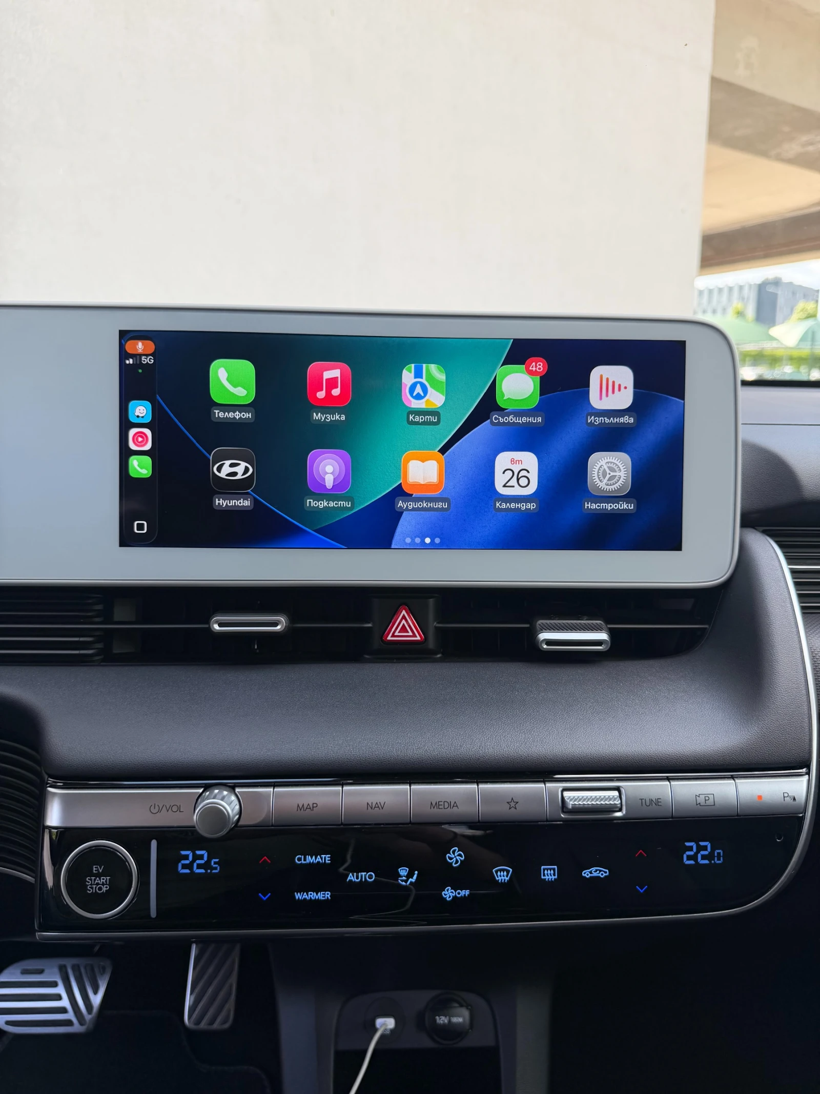 Hyundai Ioniq 5 Uniq 72.6 kW AWD в Гаранция, снимка 10 - Автомобили и джипове - 54713653