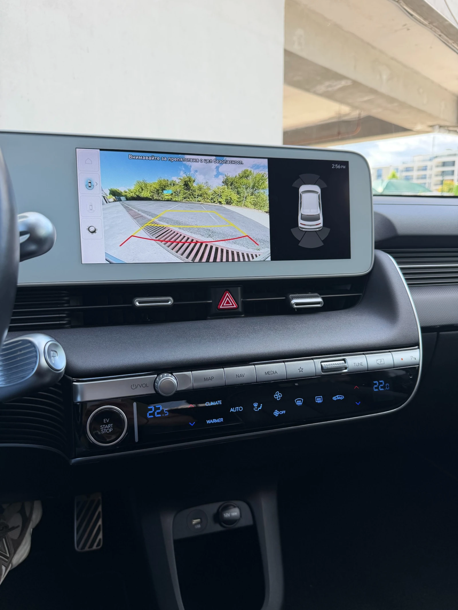 Hyundai Ioniq 5 Uniq 72.6 kW AWD в Гаранция, снимка 14 - Автомобили и джипове - 54713653