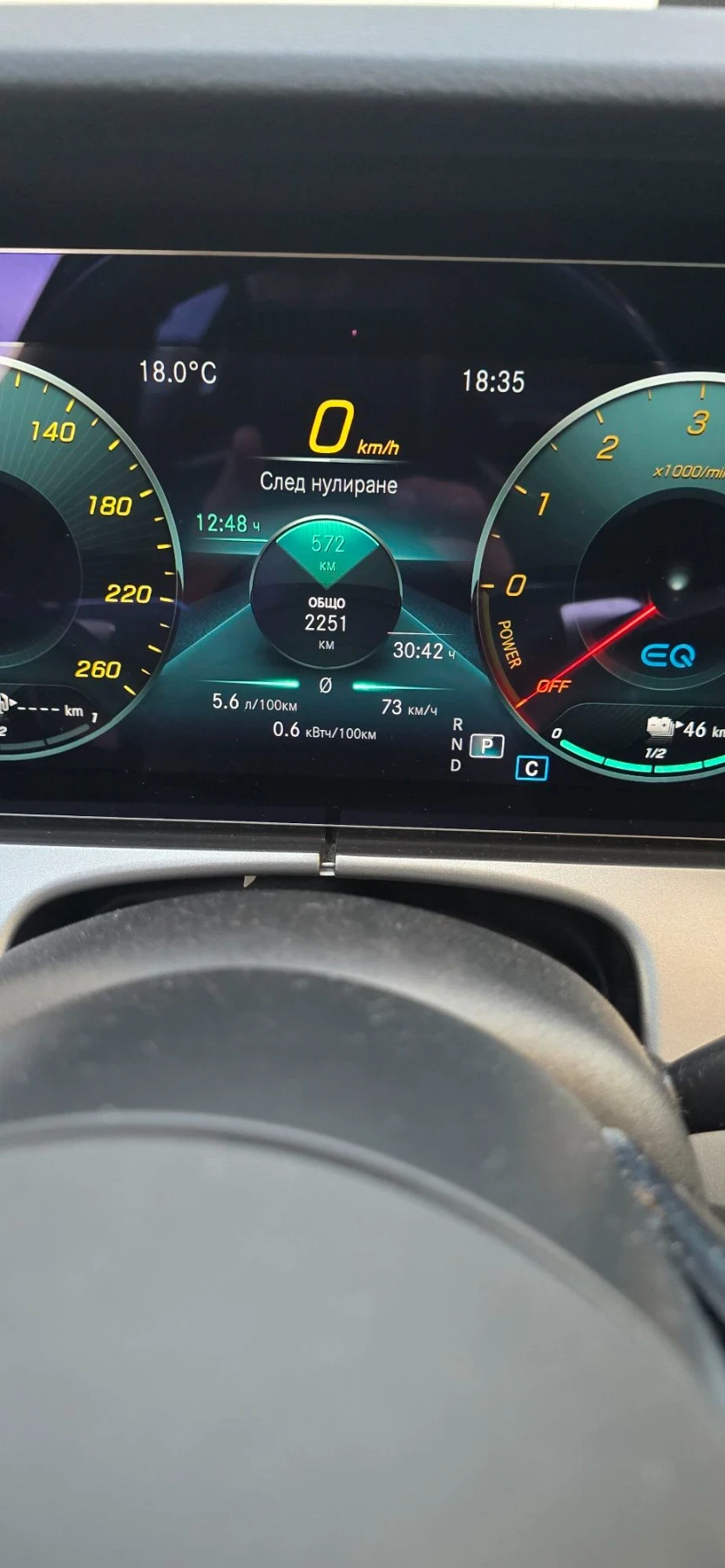 Mercedes-Benz E 300, снимка 16 - Автомобили и джипове - 56335164