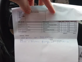 Jeep Cherokee - 6700 € / 13104.06 лв. - 76742291 8