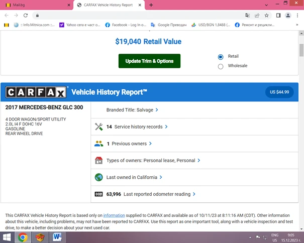 Mercedes-Benz GLC 300  * AMG pack * Keyless * Burmester * 9G-tronic *  | Mobile.bg � ����������� 17