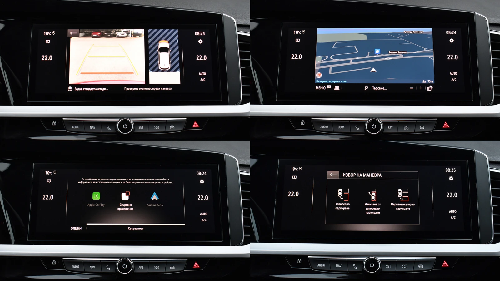 Opel Grandland 1.2 Turbo GS Line Automatic | Mobile.bg   16