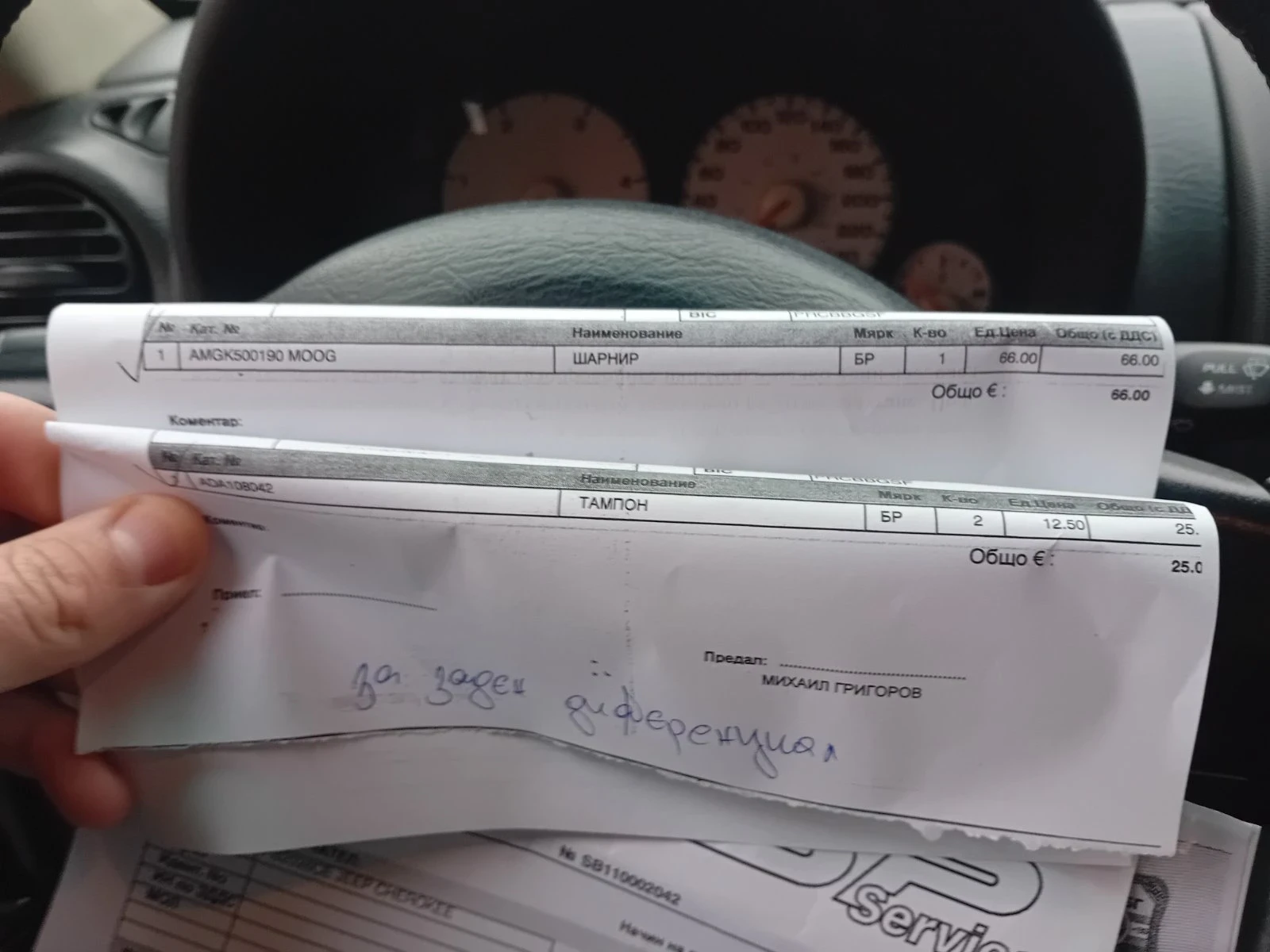 Jeep Cherokee, снимка 9 - Автомобили и джипове - 53964241