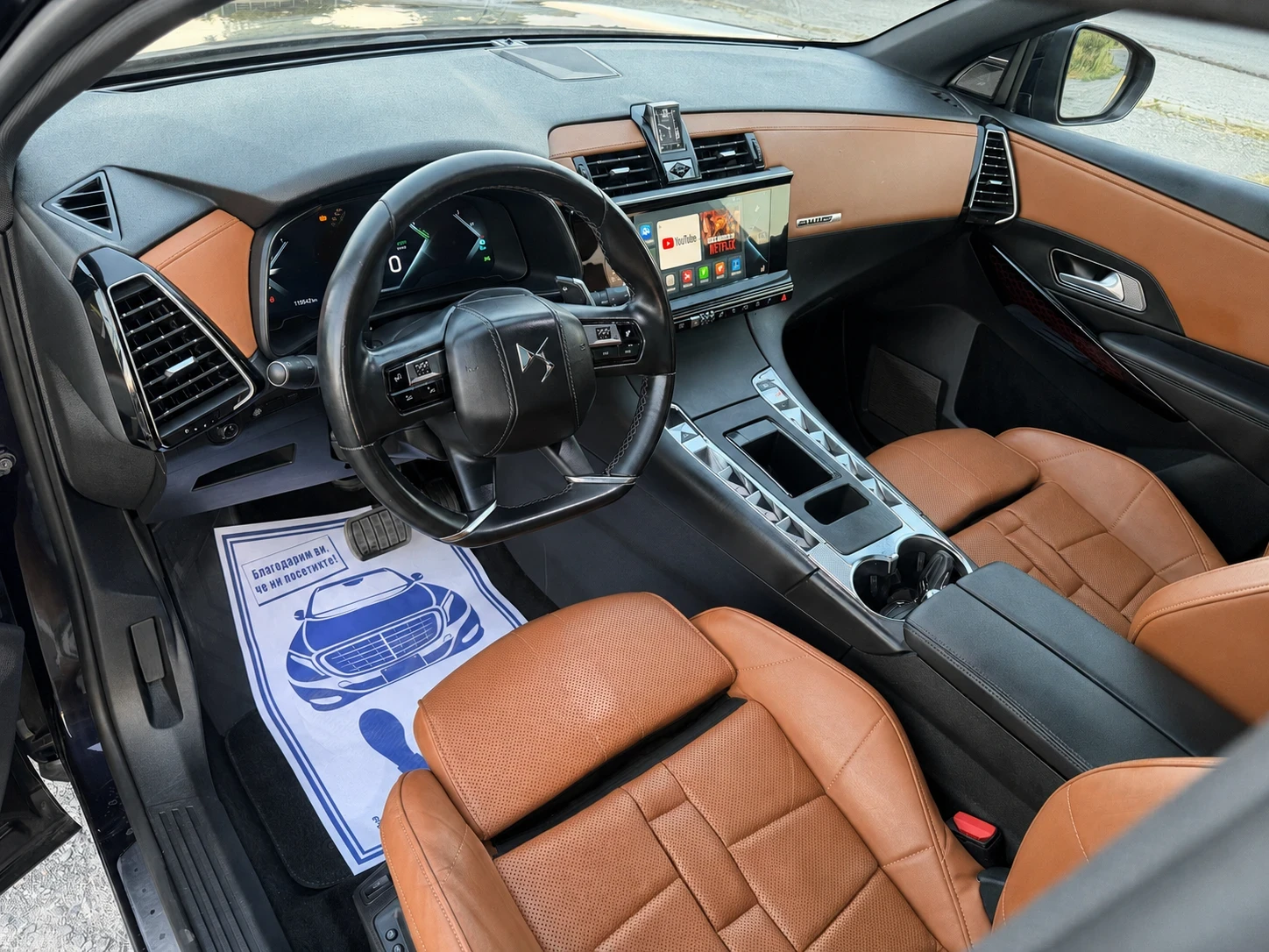 Citroen DS 7 Crossback E-TENSE 4X4 / PREMIUM LUX / PHEV, снимка 8 - Автомобили и джипове - 55838692