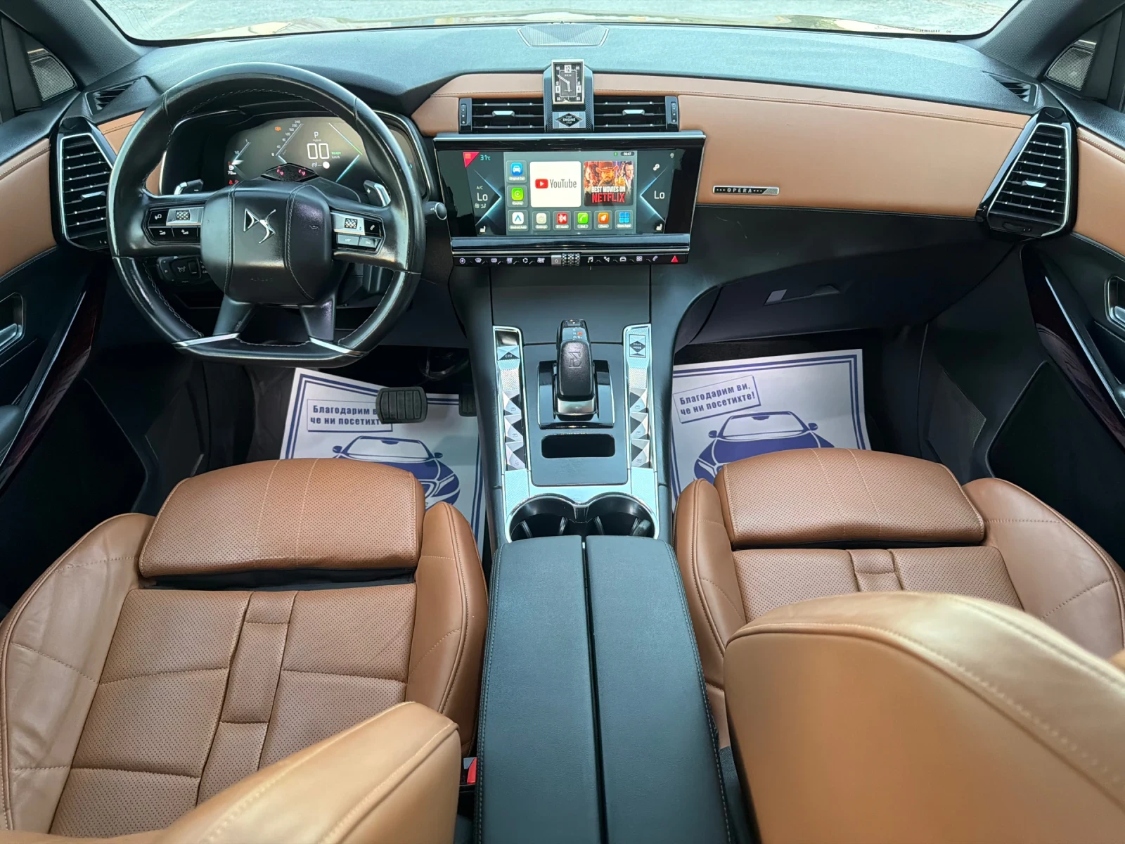 Citroen DS 7 Crossback E-TENSE 4X4 / PREMIUM LUX / PHEV, снимка 9 - Автомобили и джипове - 55838692
