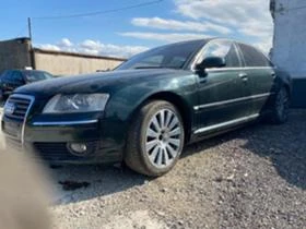 Audi A8 w12, снимка 5