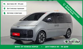 Hyundai Staria Lounge 7-Seater DIESEL* TOP CENA, снимка 1