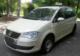     VW Touran 1.9d na chasti 