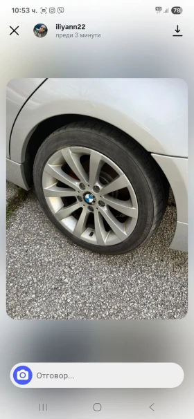 BMW 316 - 1500 € / 2933.74 лв. - 74462471 4