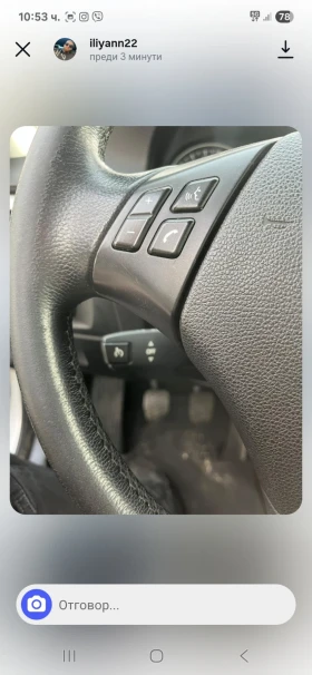 BMW 316 - 1500 € / 2933.74 лв. - 74462471 7