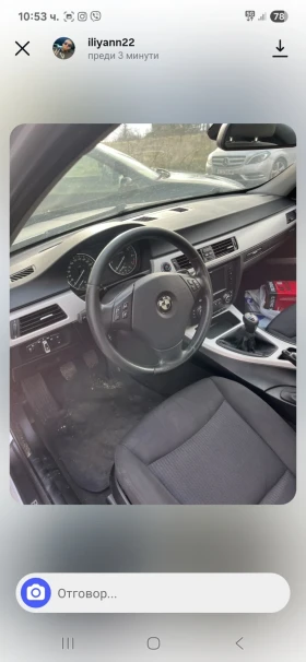 BMW 316 - 1500 € / 2933.74 лв. - 74462471 5