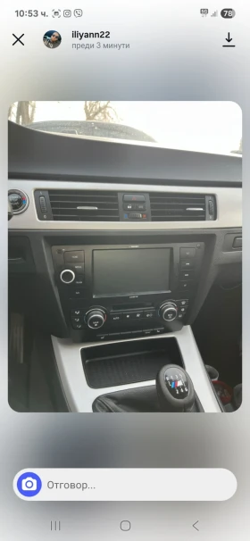 BMW 316 - 1500 € / 2933.74 лв. - 74462471 6