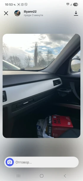 BMW 316 - 1500 € / 2933.74 лв. - 74462471 8