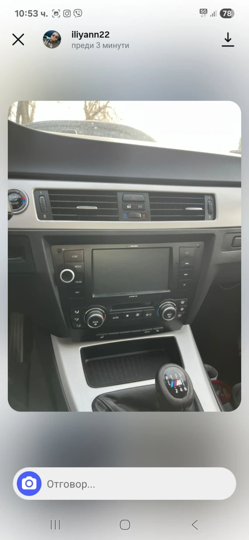 BMW 316, снимка 6 - Автомобили и джипове - 53034125