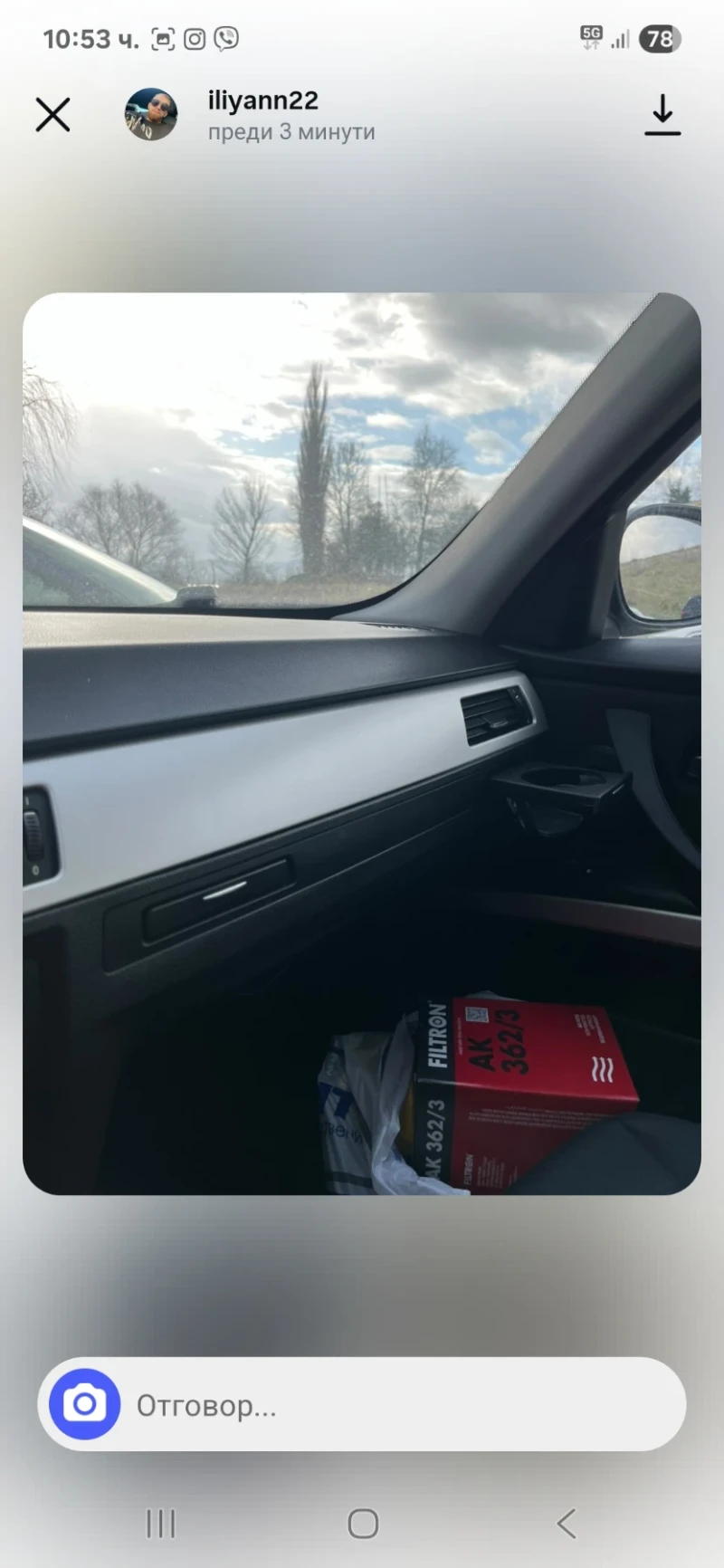 BMW 316, снимка 8 - Автомобили и джипове - 53034125