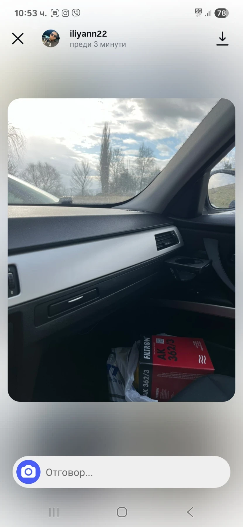 BMW 316  - изображение 8