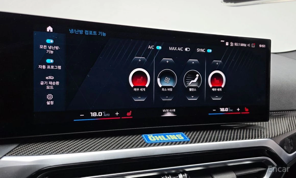 BMW M4 * COMPETITION* XDRIVE* FULL* КРАЙНА ЦЕНА* , снимка 14 - Автомобили и джипове - 54140968