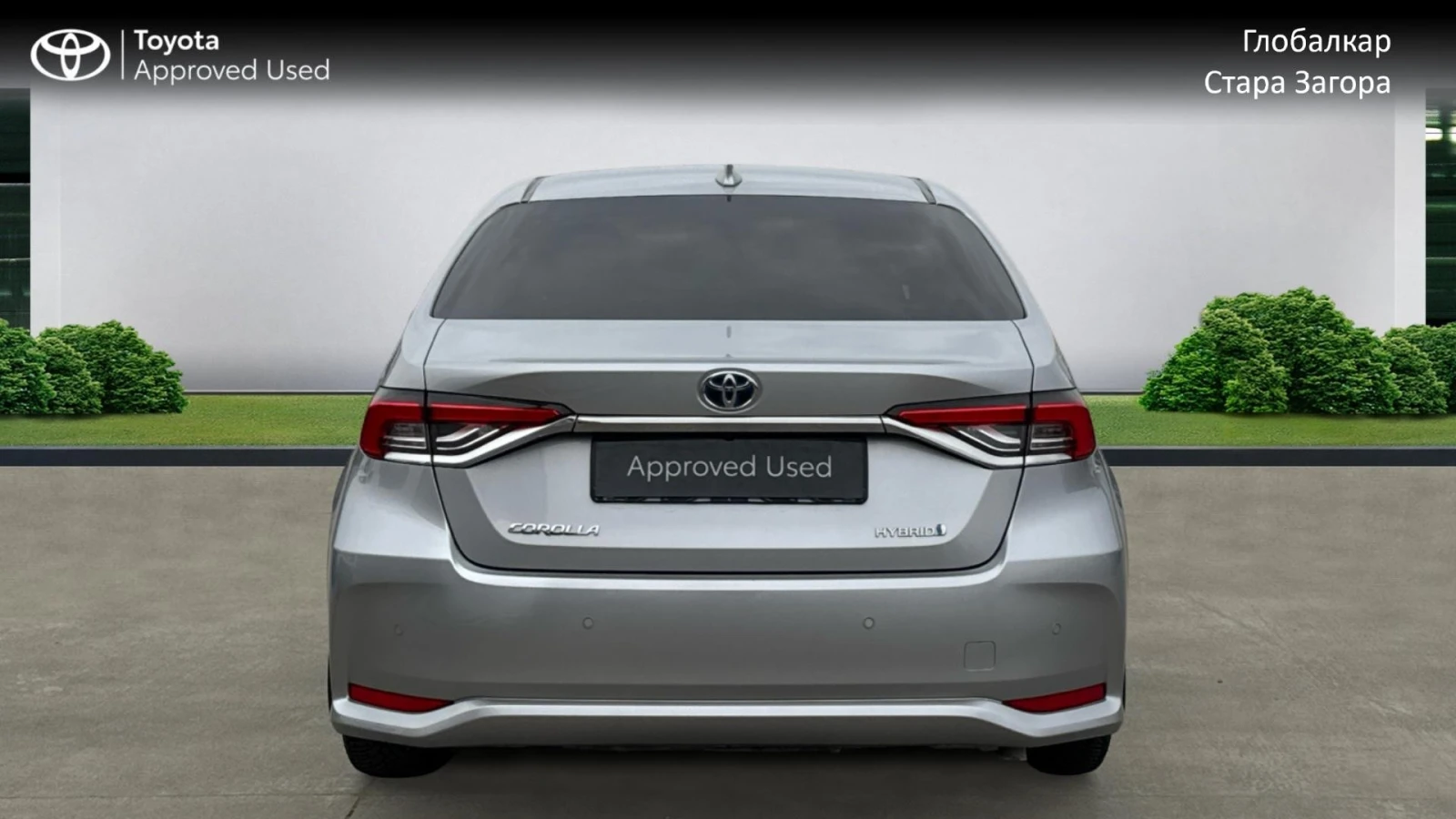 Toyota Corolla SD 1.8 HEV Exec. Plus, снимка 5 - Автомобили и джипове - 54194278