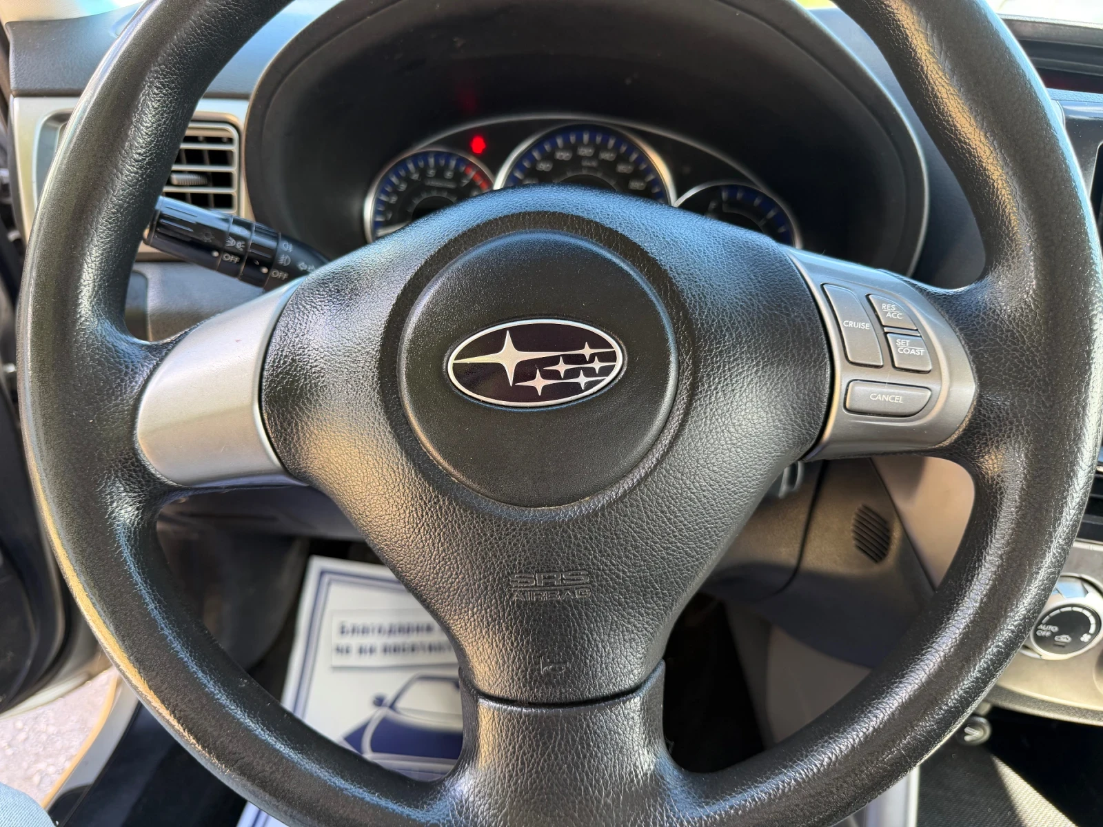 Subaru Forester Швейцария!Топ състояние!4х4!, снимка 10 - Автомобили и джипове - 54757700