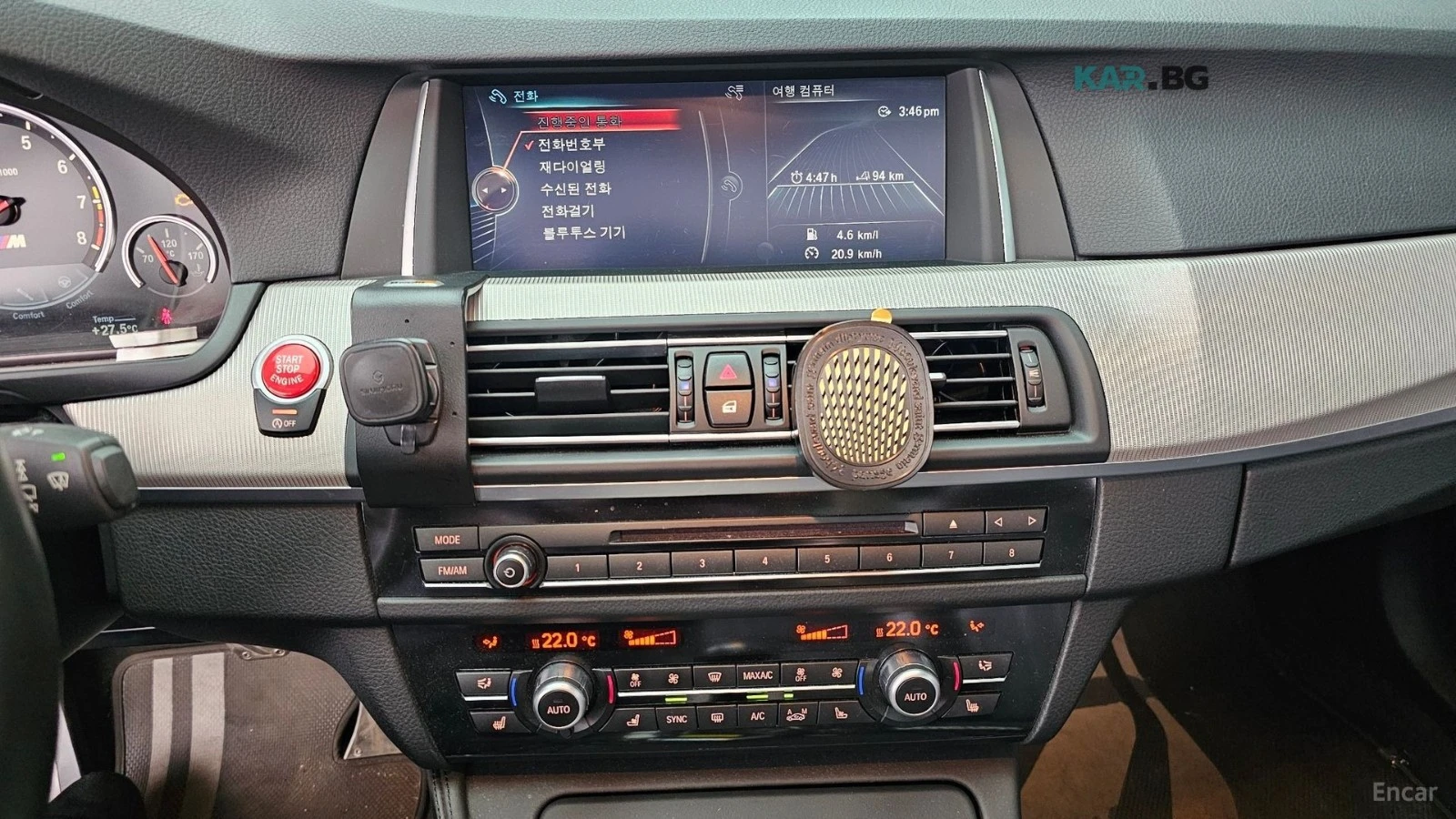 BMW M5 ПОДГРЕВ* ОБДУХВАНЕ* 360* КАМЕРА* HUD* SUNROOF* , снимка 12 - Автомобили и джипове - 55218456